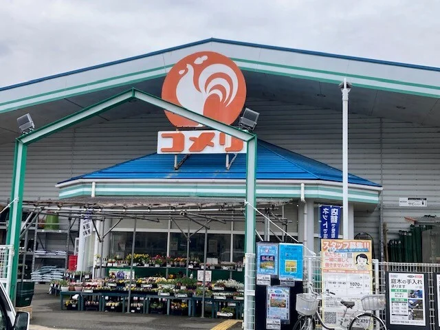 コメリ 舞鶴田中店まで1700m