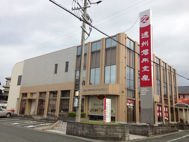 遠州信用金庫 湖西支店まで550m