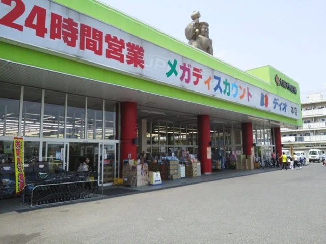 ディオまで950m