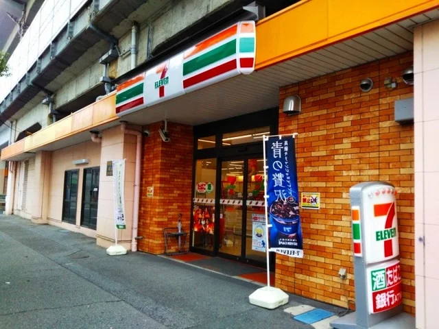 セブンイレブン福山宝町店まで350m