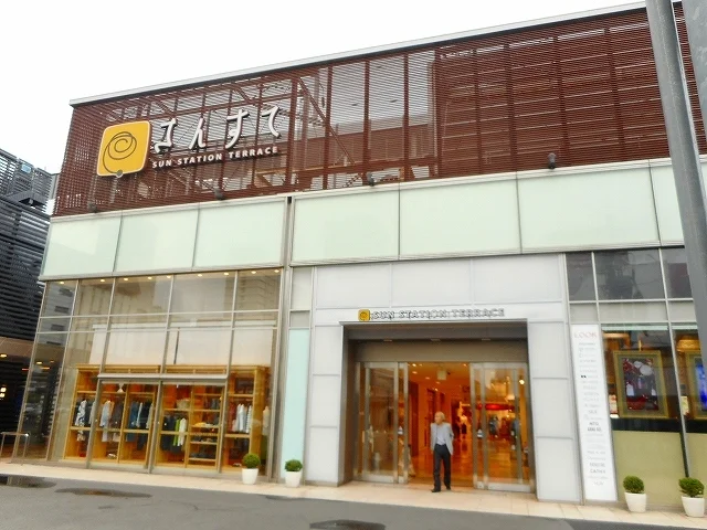 さんすて福山店まで650m