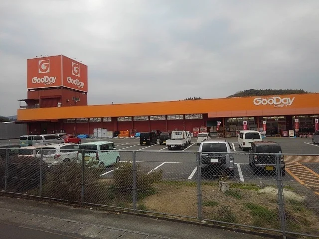 ホームセンターグッデイ日田店まで940m