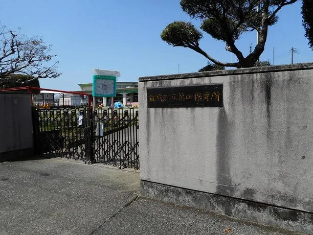 第四保育所まで240m