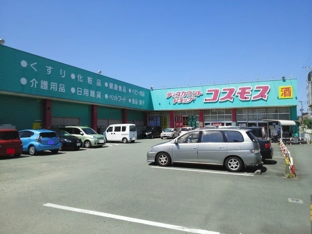 コスモス月出店まで850m