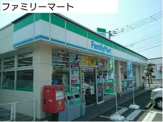 ファミリーマートまで450m