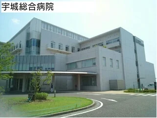宇城総合病院まで850m