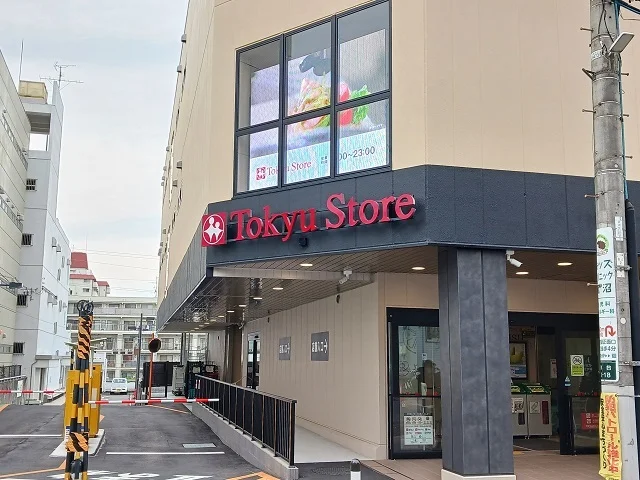 東急ストア鷺沼店まで650m