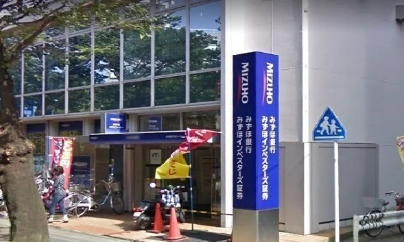 みずほ銀行まで535m
