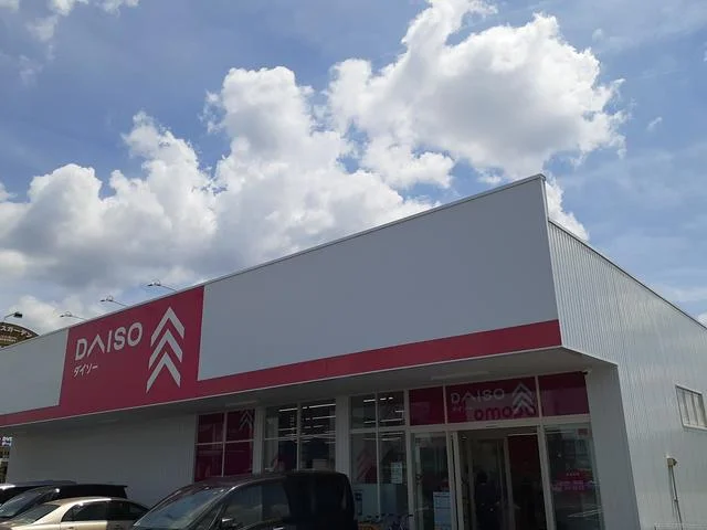 ダイソー高蔵寺店まで518m