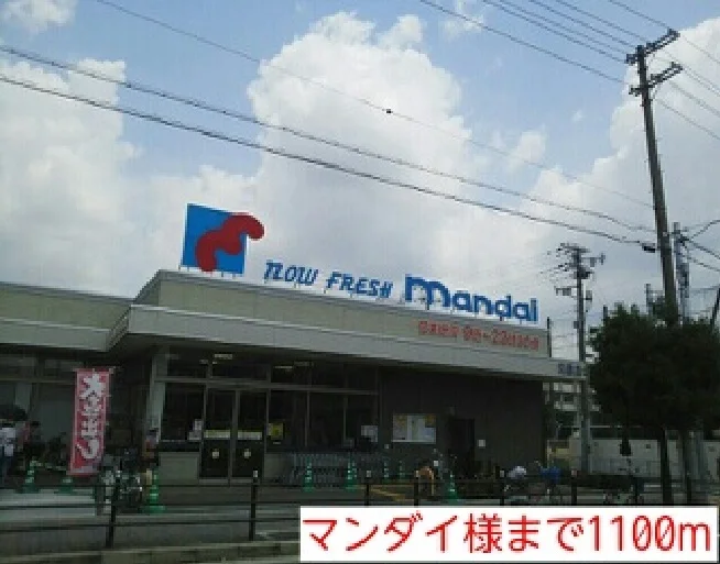 マンダイ様まで1100m