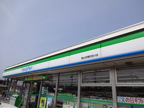 ファミリーマート安積町笹川店まで900m