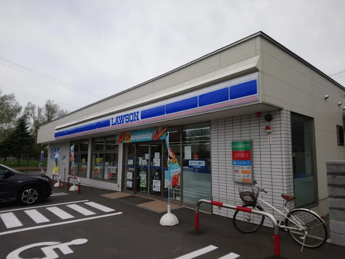 ローソン 当別駅前店まで1000m