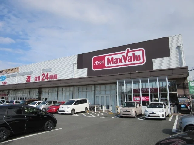 マックスバリュ八代店まで750m