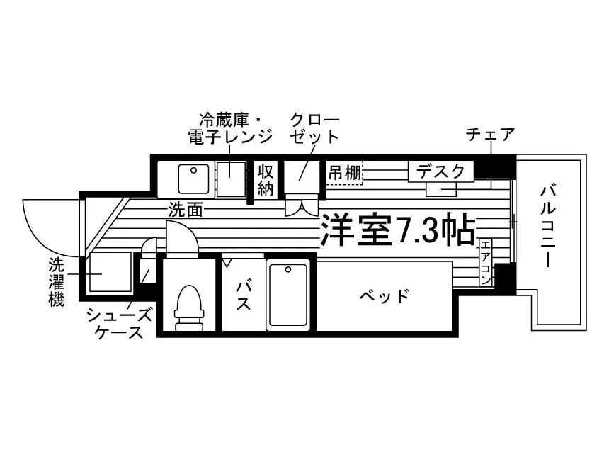 Aタイプ