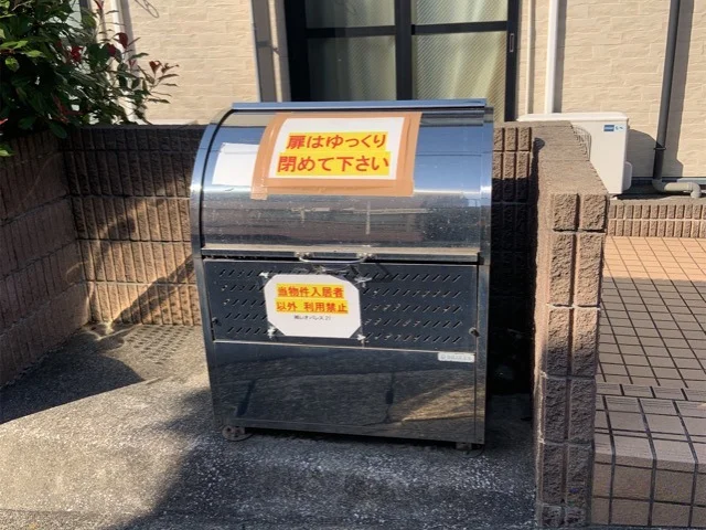 ゴミ置場