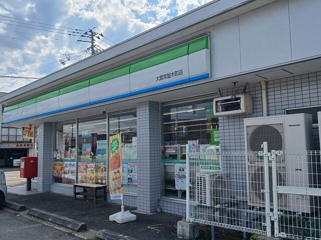 ファミリーマート大館常盤木町店まで666m