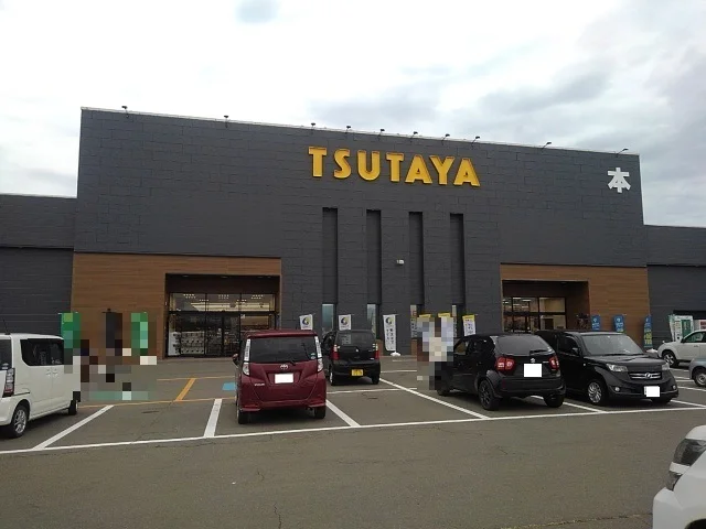 TSUTAYA　中野店まで1100m