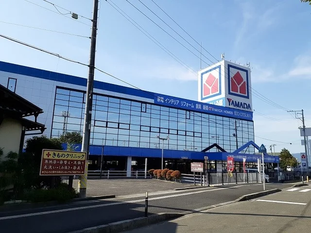 ヤマダデンキ福島店まで1400m