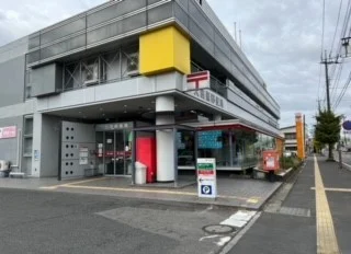 大田原郵便局まで550m