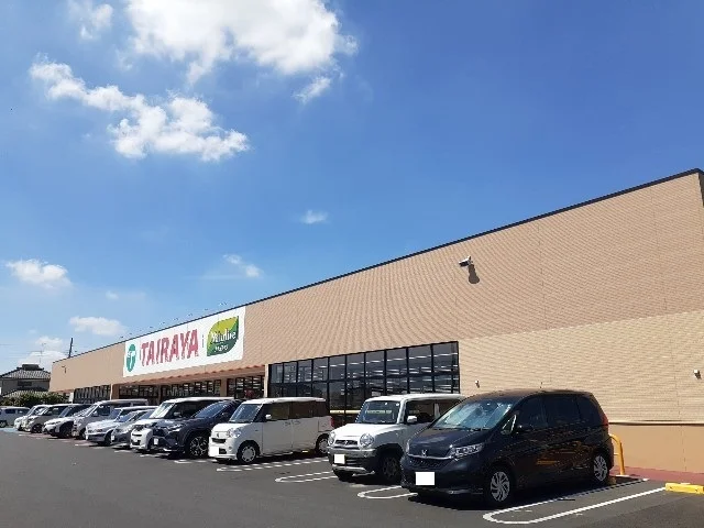 たいらや　野木店まで850m