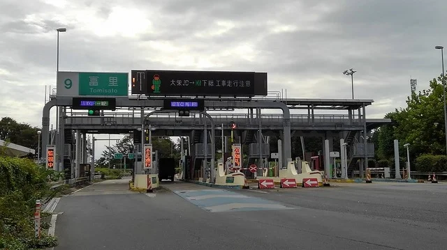 富里インターまで1400m