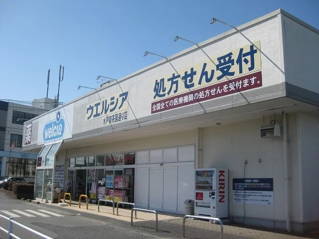 ウエルシア　水戸御茶園通り店まで650m