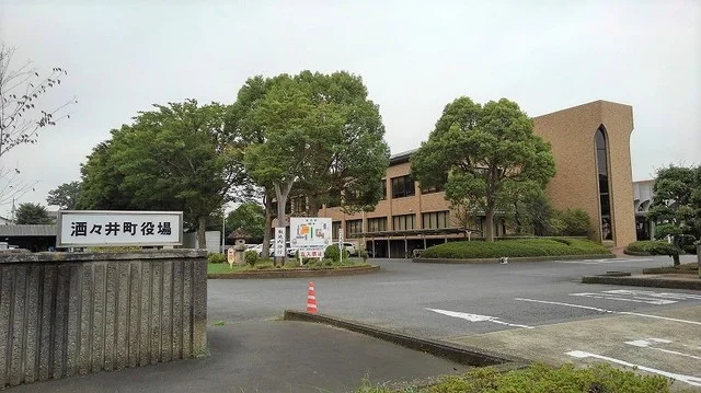 酒々井町役場まで4000m