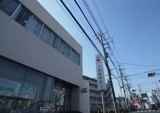 千葉興業銀行　豊四季支店まで800m