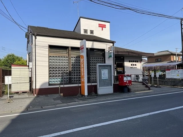 豊四季郵便局まで800m