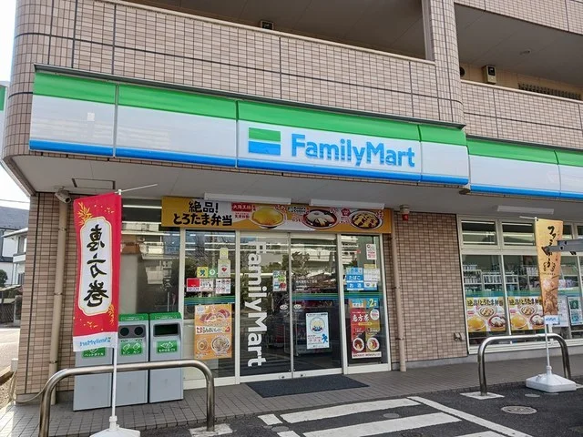 ファミリーマート柏松葉町７丁目まで190m
