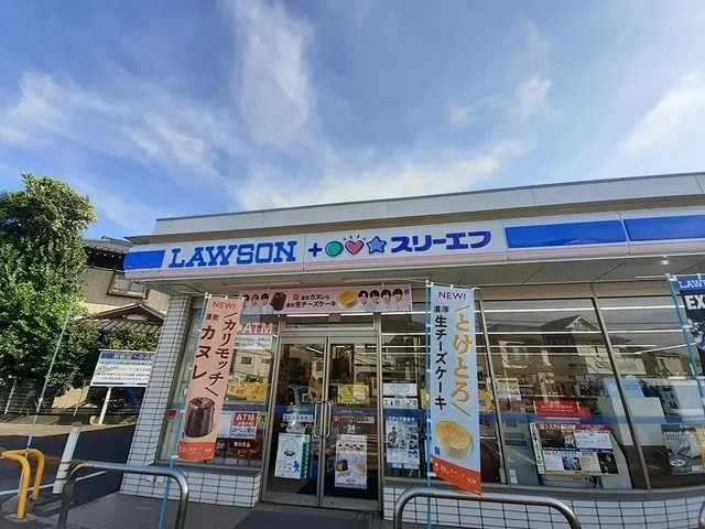 ローソンまで456m
