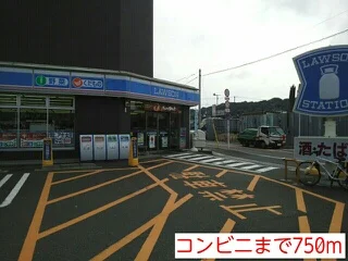 コンビニまで750m