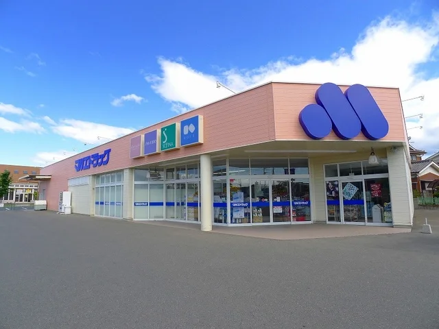 マルエドラッグ太田南矢島店まで600m
