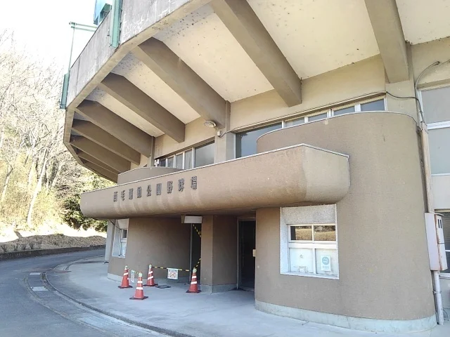 西毛総合運動公園まで2100m