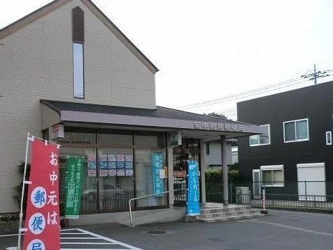 安中岩井郵便局まで1300m