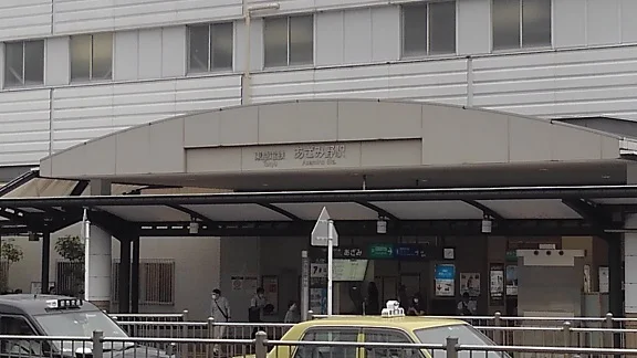あざみ野駅まで600m
