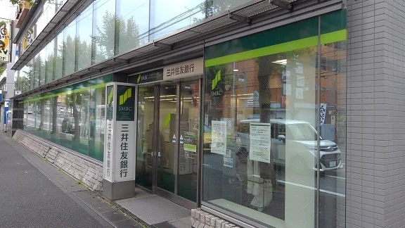 三井住友銀行まで500m