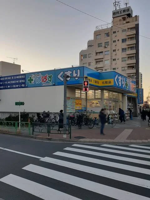 ぱぱすまで359m