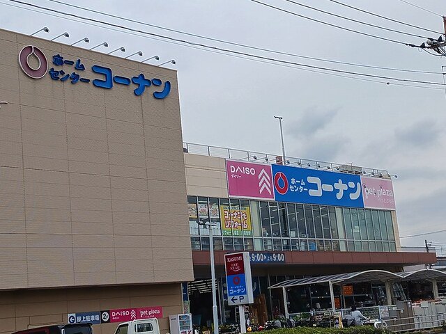 コーナン川口前川店まで1565m