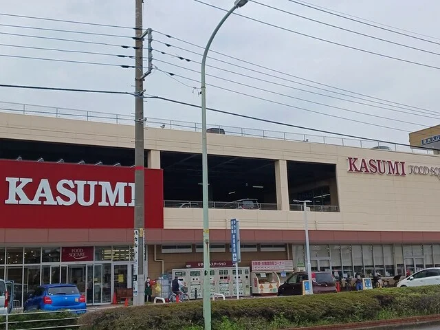 カスミまで1579m