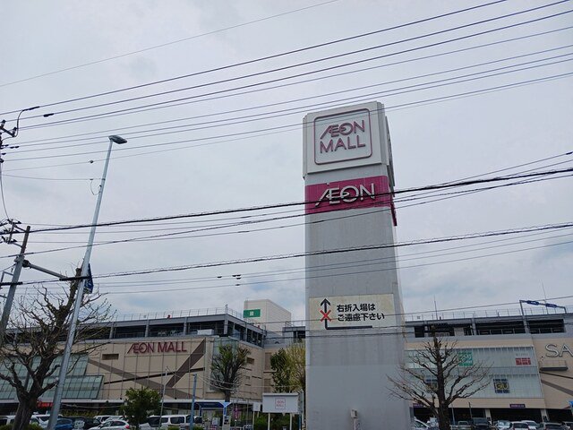 イオンモール川口前川まで2184m