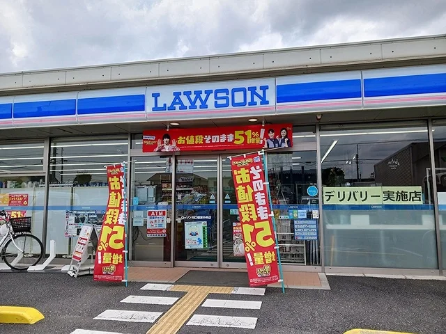 ローソン川口領家中央店まで575m