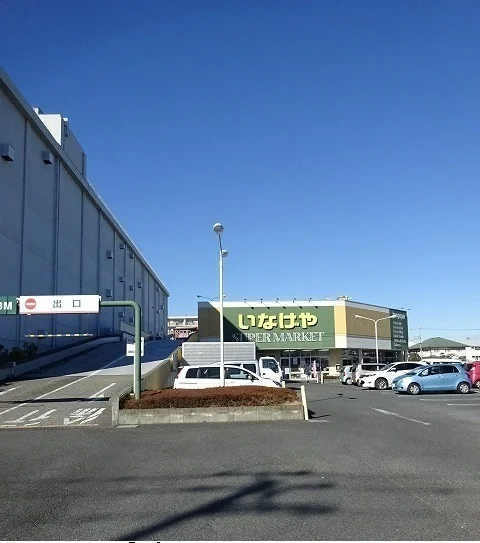 いなげやまで700m
