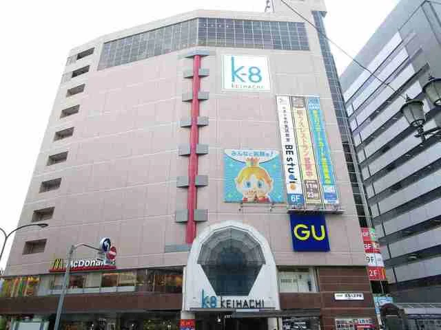 K-8まで600m