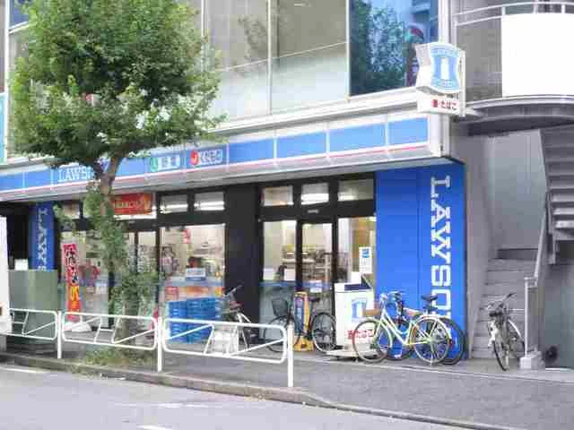 ローソンまで500m