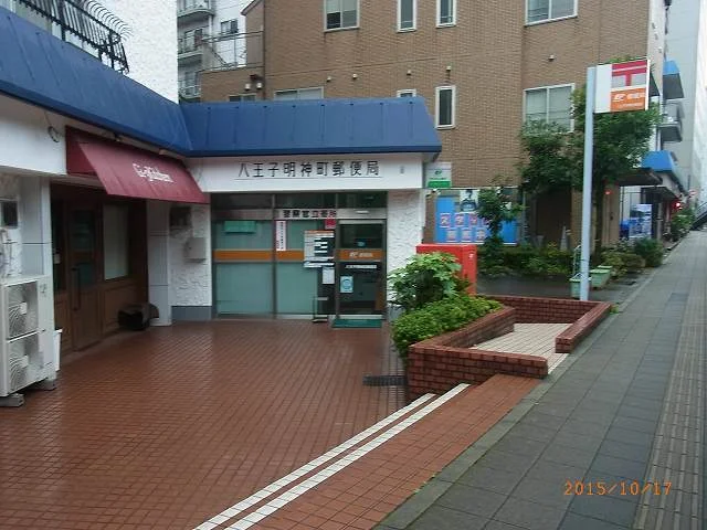 神明町郵便局まで450m
