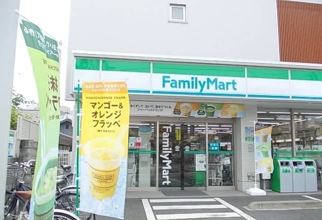 ファミリーマート新松田店まで700m