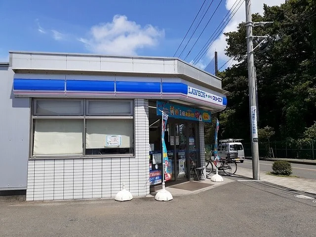 ローソンまで350m
