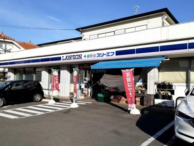 ローソン・スリーエフまで400m