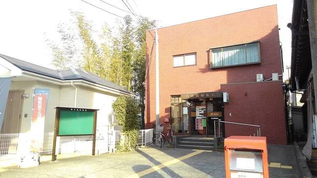 西大磯郵便局まで450m
